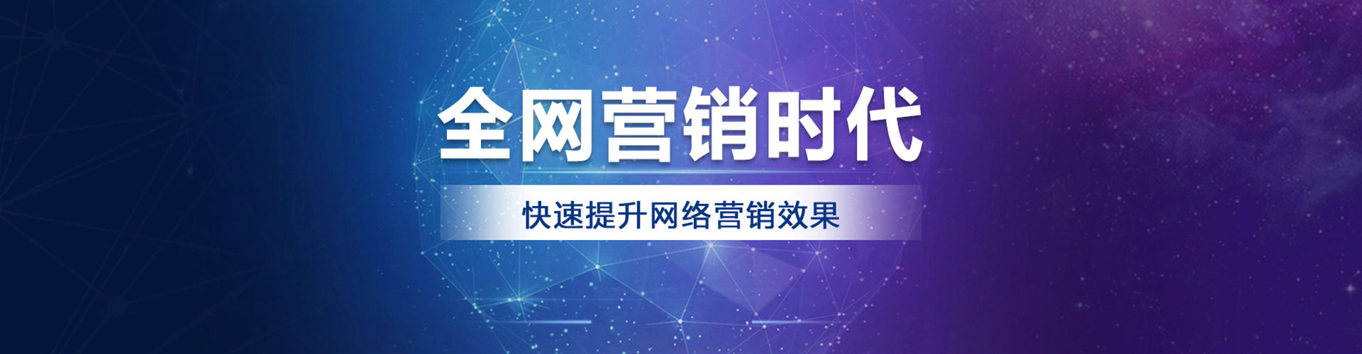 苏仙竞价开户