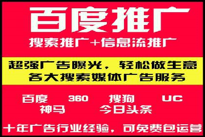 SEM实战：案例分析关键词布局
